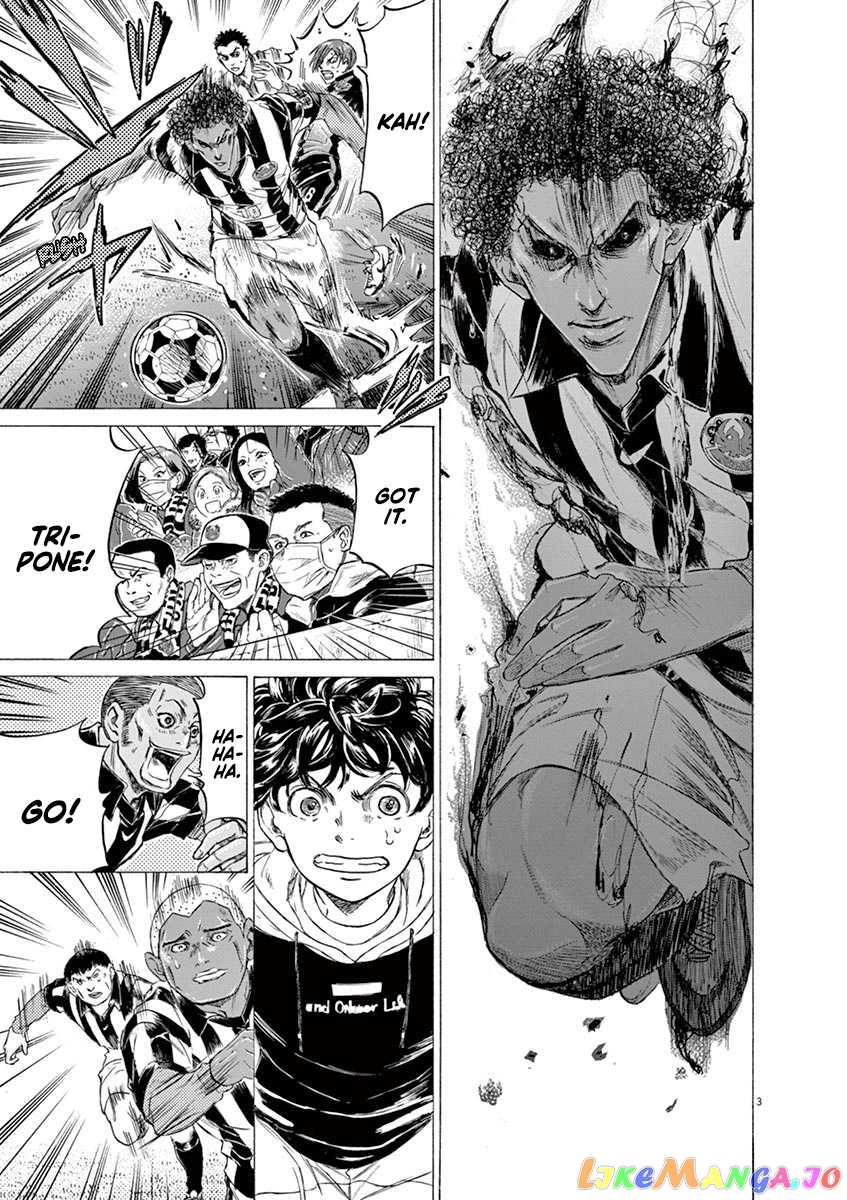 Ao Ashi, Chapter 223 image 03